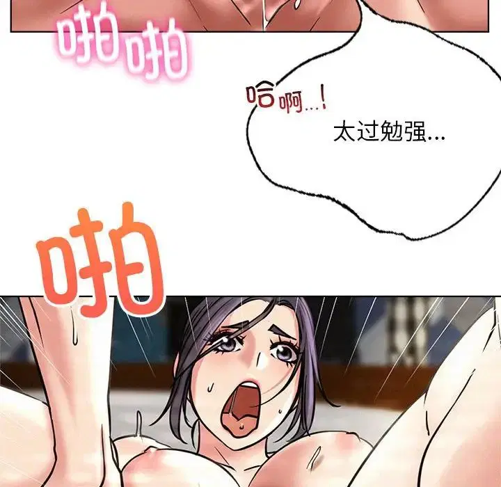 第113話