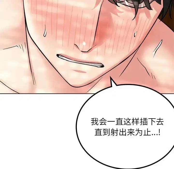 第113話