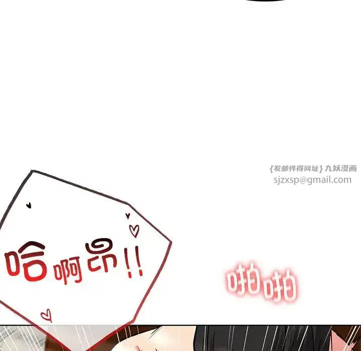 第113話