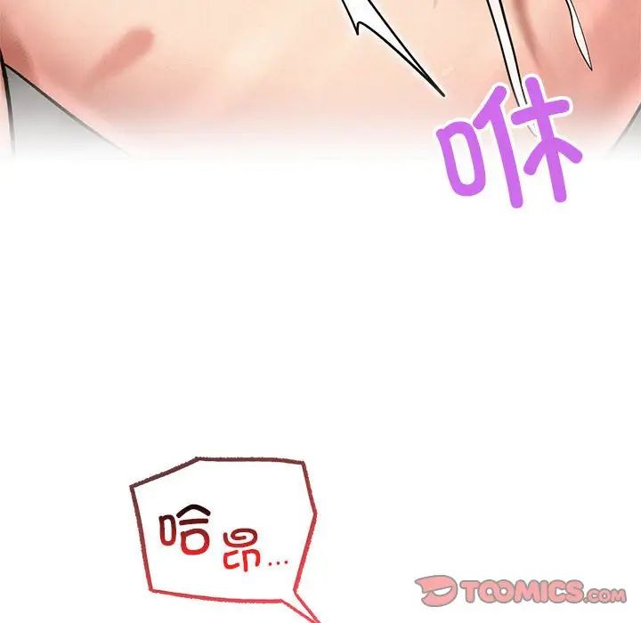 第113話