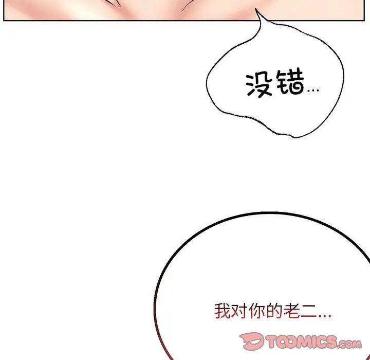第113話