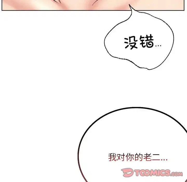第113話