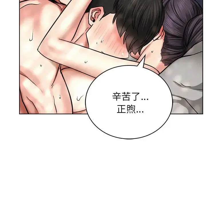 第113話