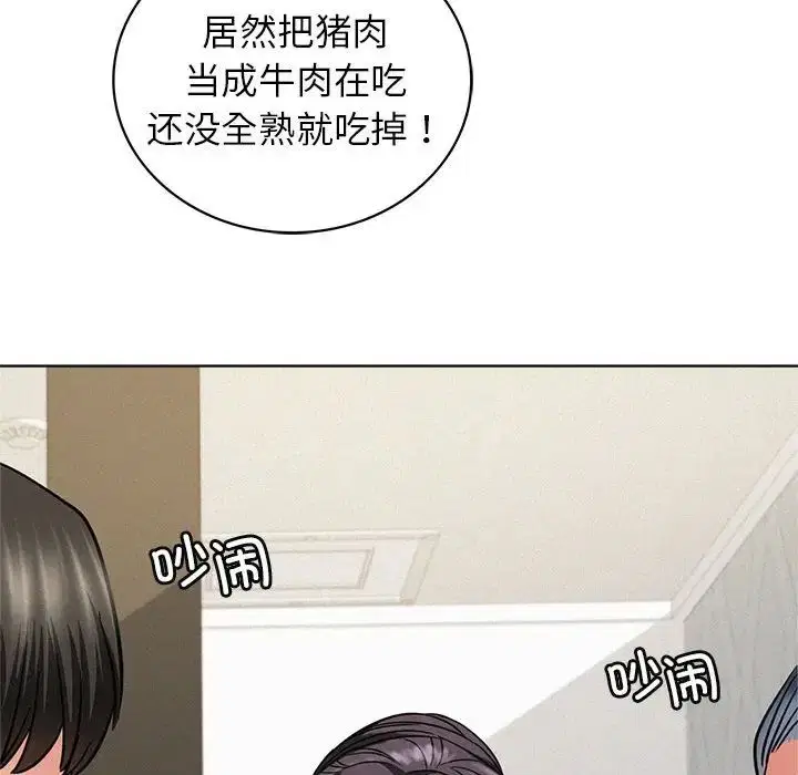第114話
