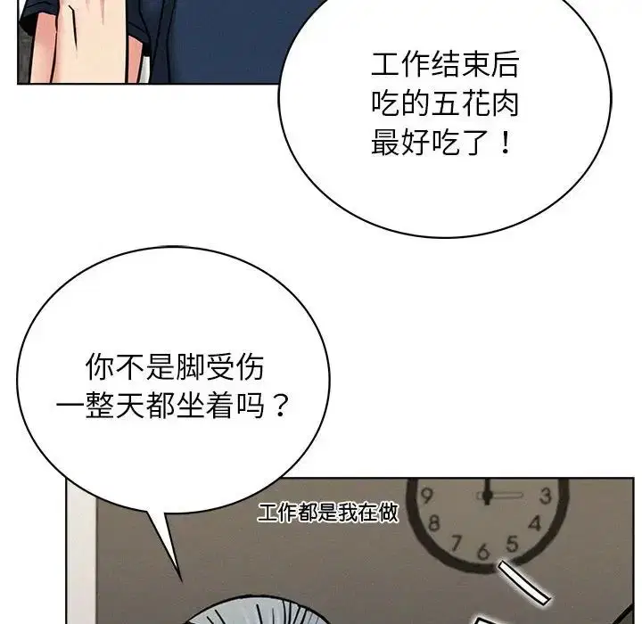 第114話