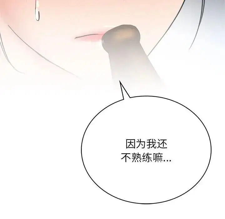 第114話