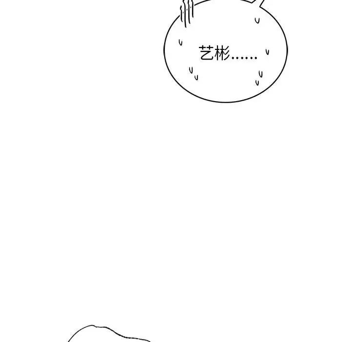 第114話