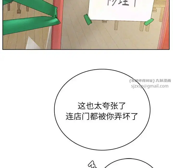 第114話