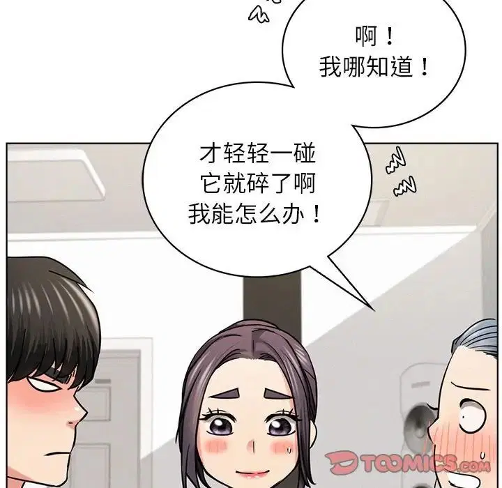 第114話