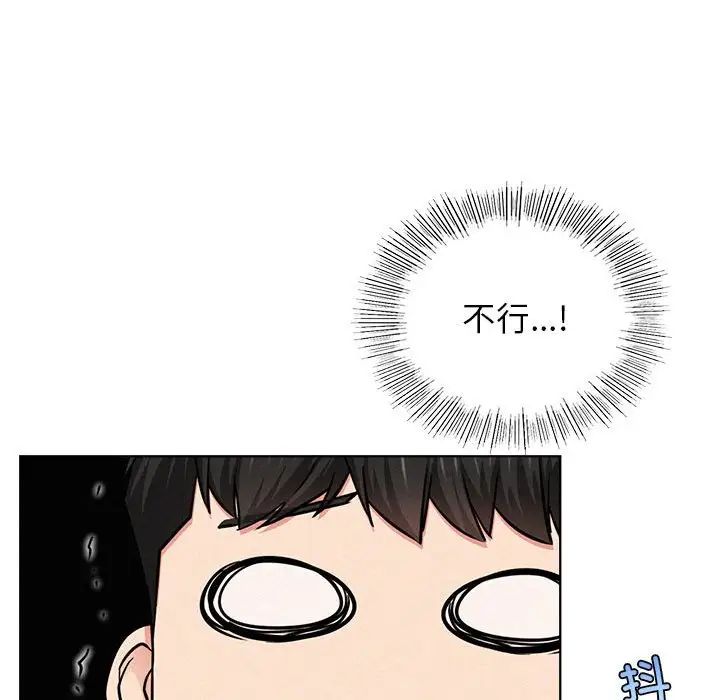 第114話