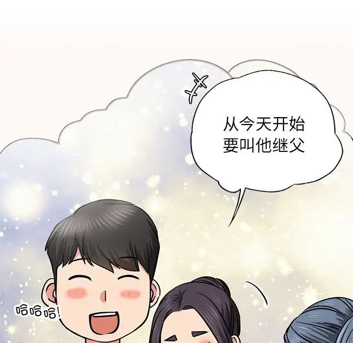 第114話