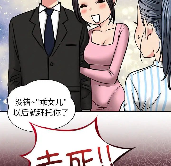 第114話