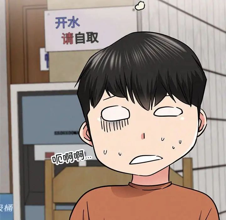 第114話