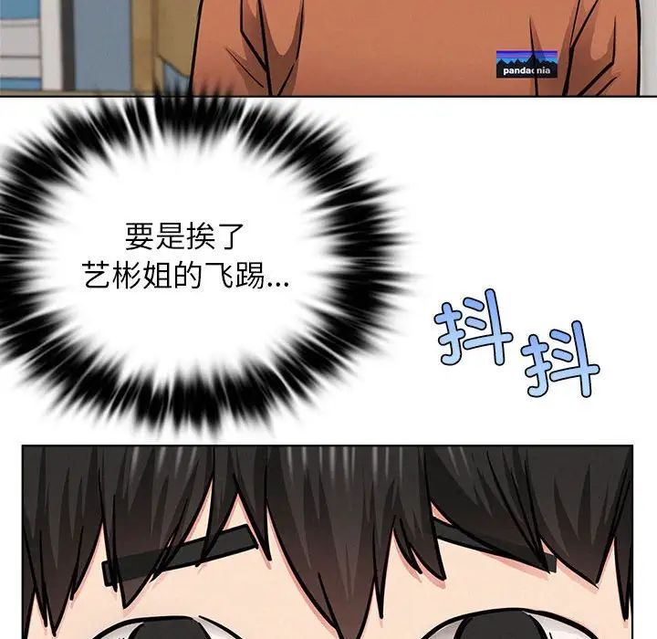 第114話