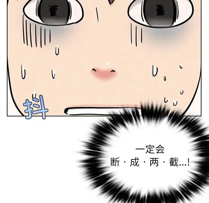 第114話