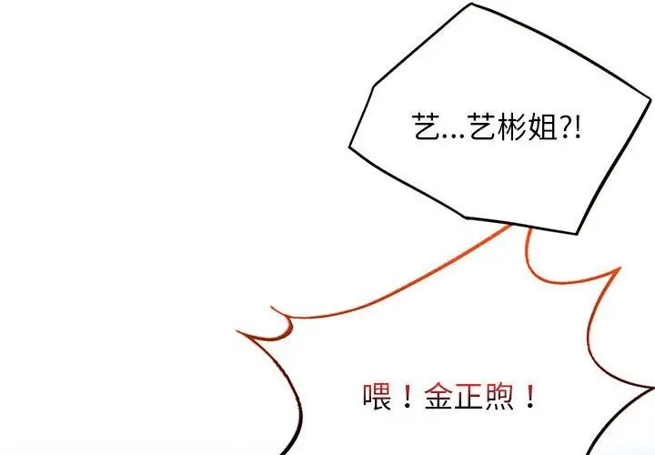第114話