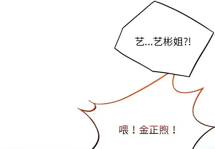 第114話