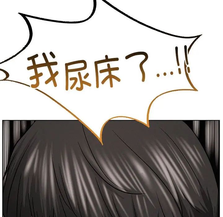 第114話