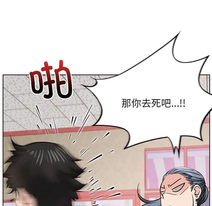 第114話