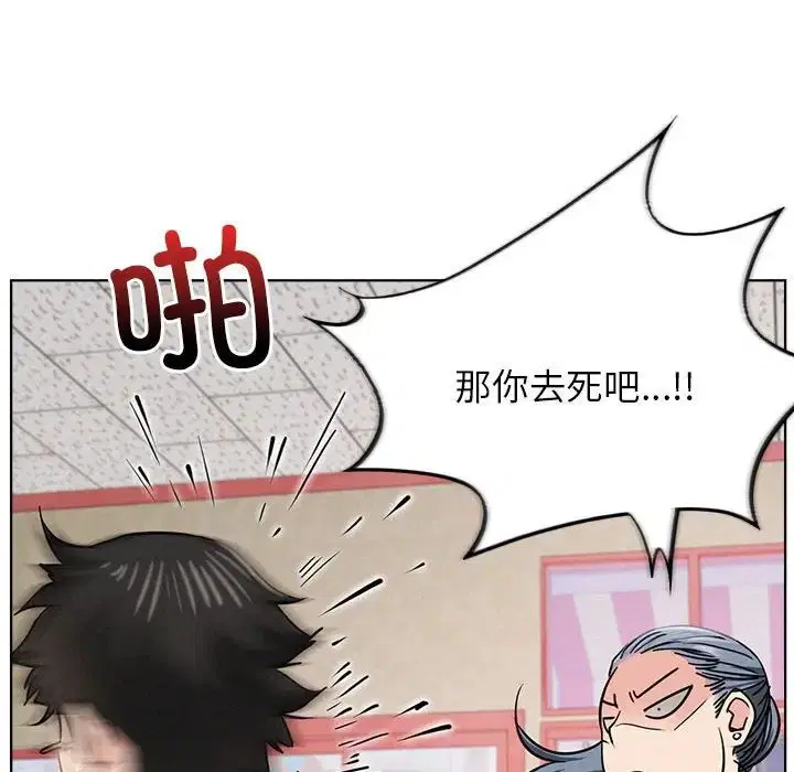 第114話