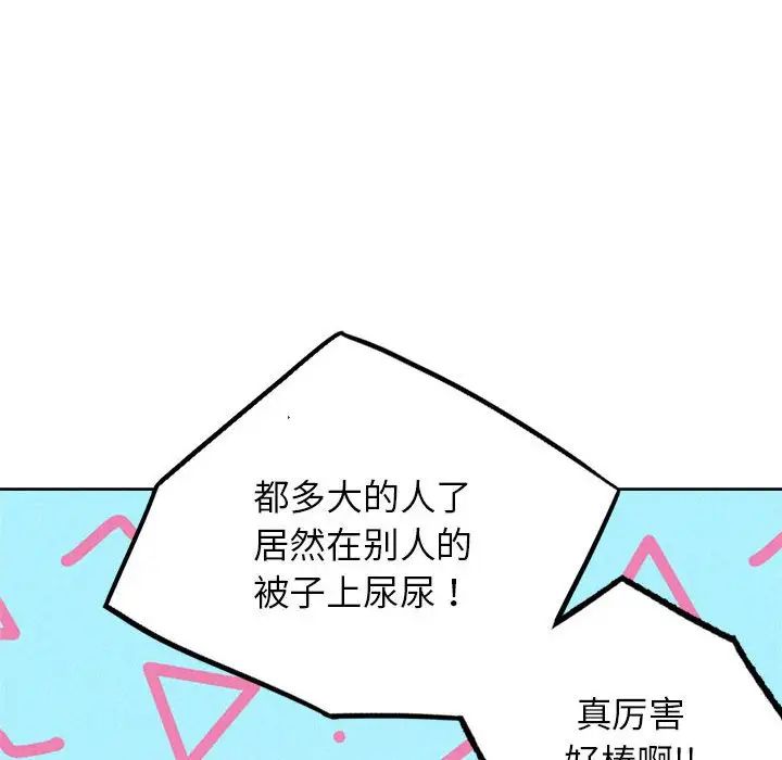 第114話