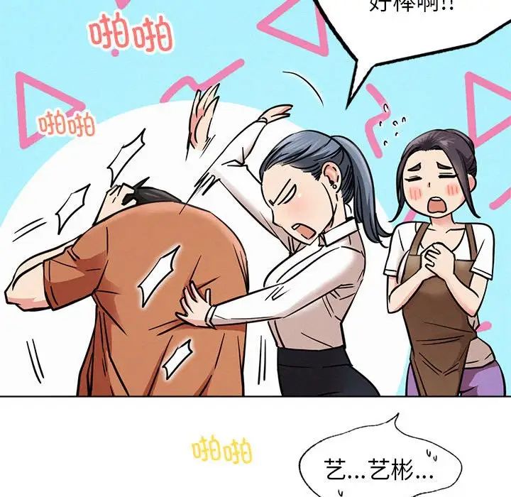 第114話