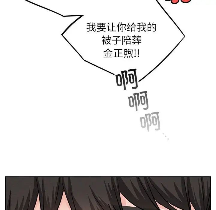 第114話
