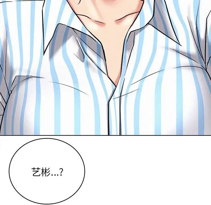 第114話