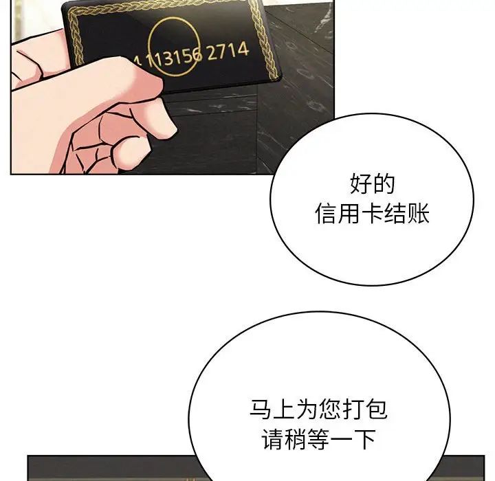 第114話