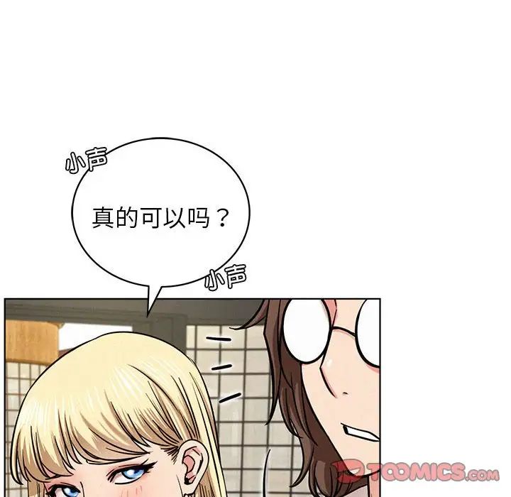 第114話