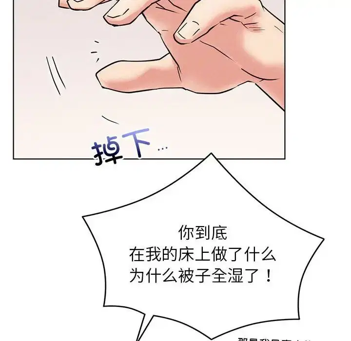 第114話