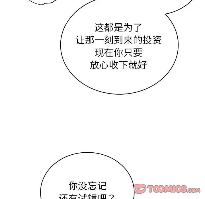 第114話