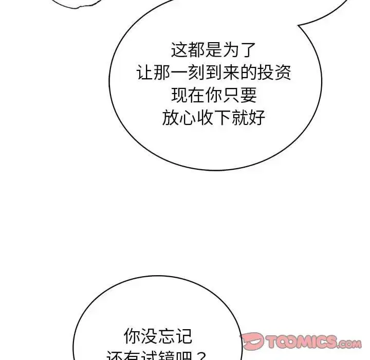 第114話