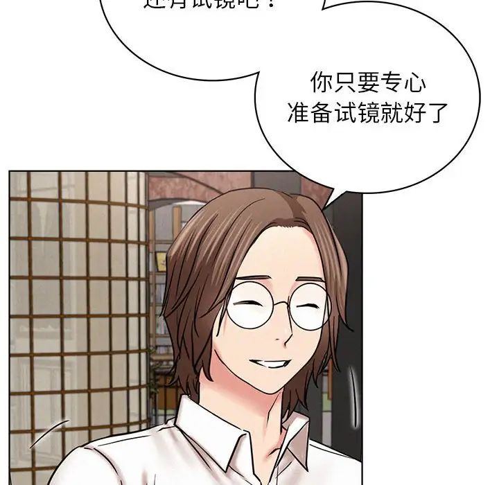 第114話