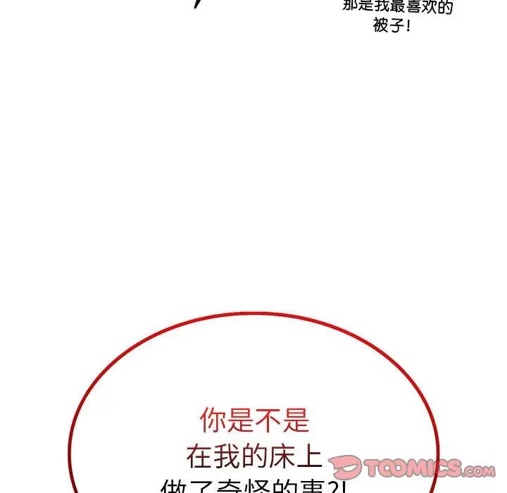 第114話