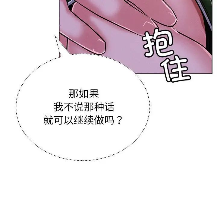 第115話