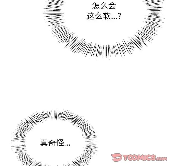 第115話
