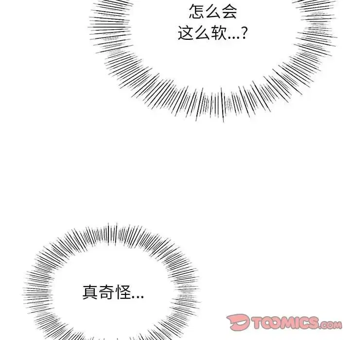 第115話