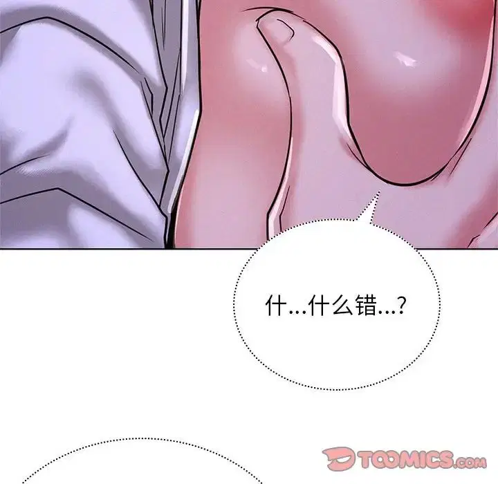 第115話