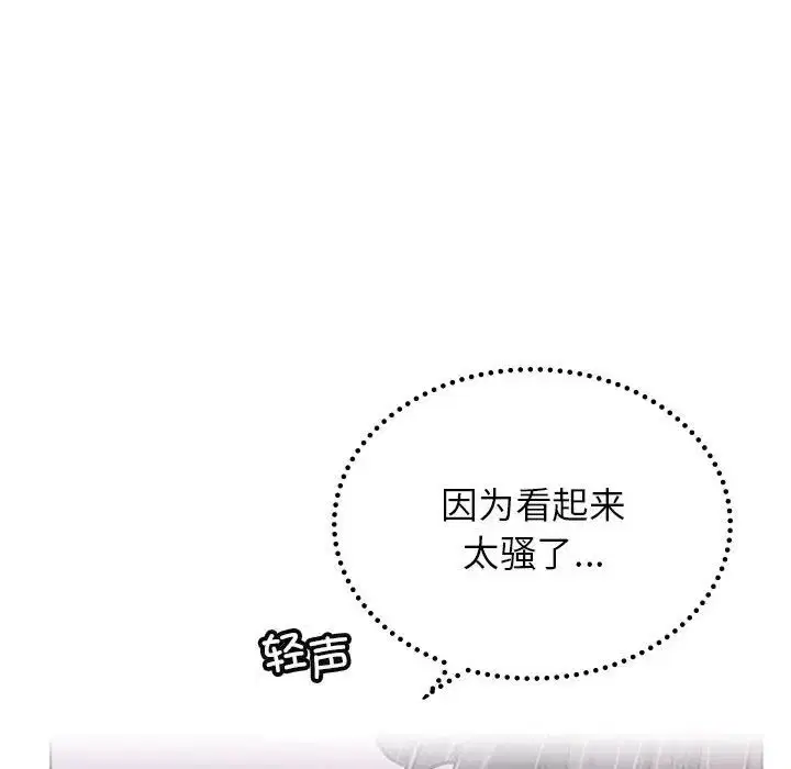 第115話