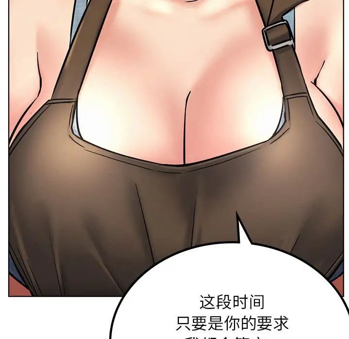 第116話