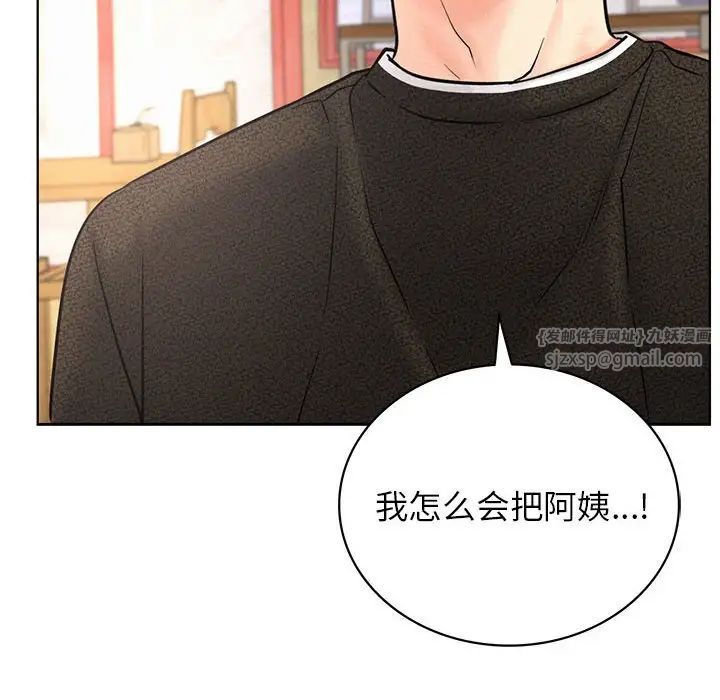 第116話