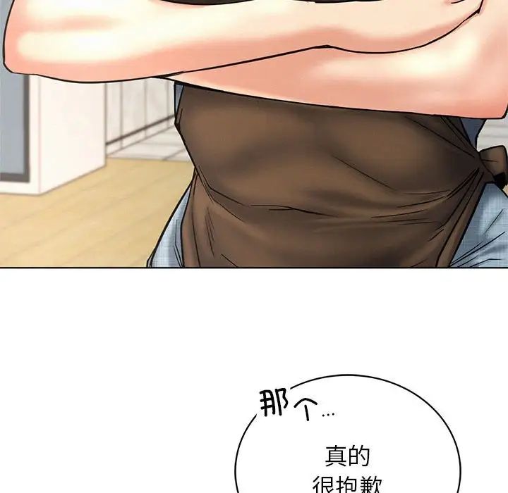 第116話