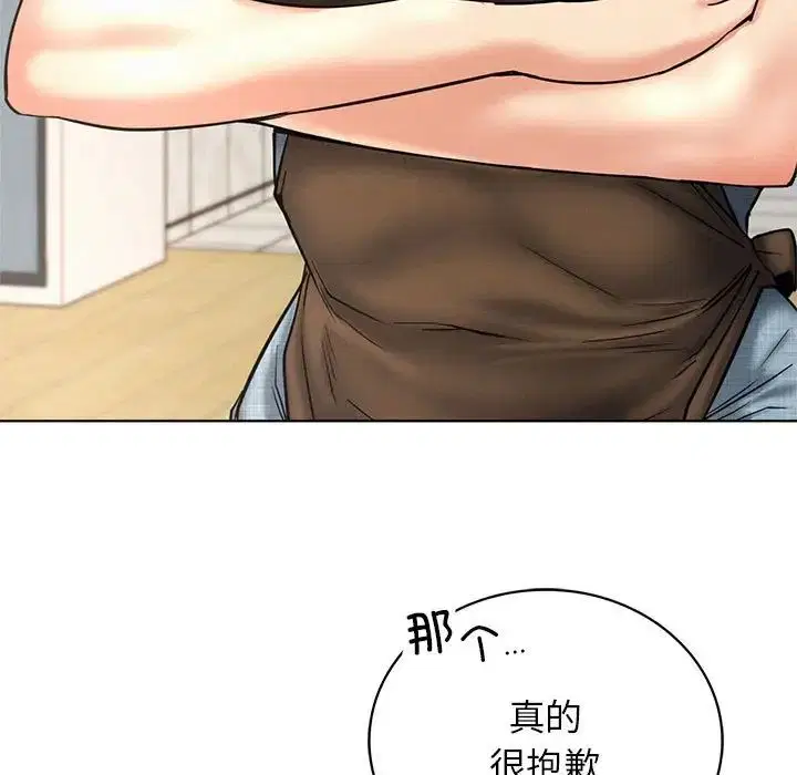 第116話