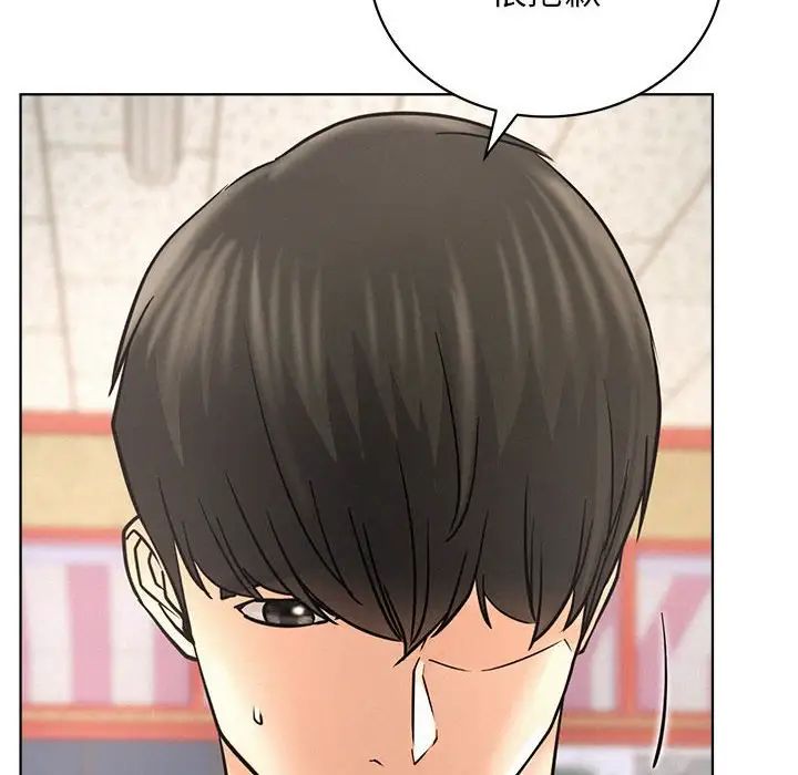 第116話