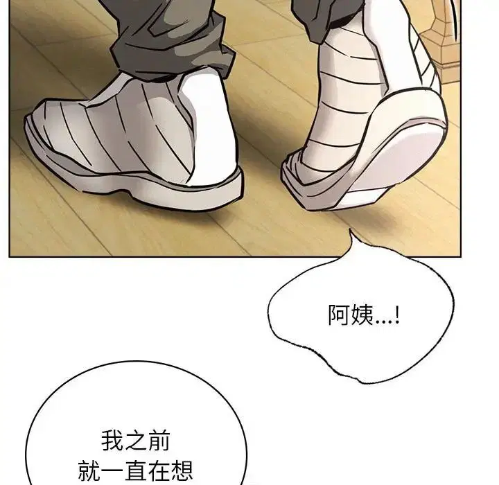 第116話