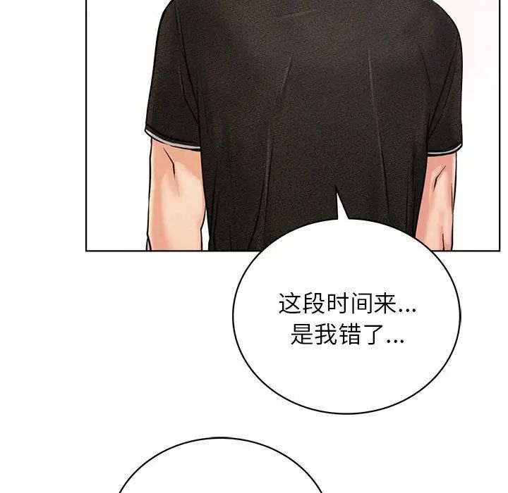第116話
