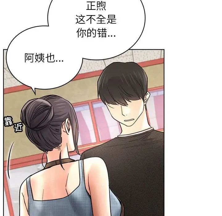 第116話