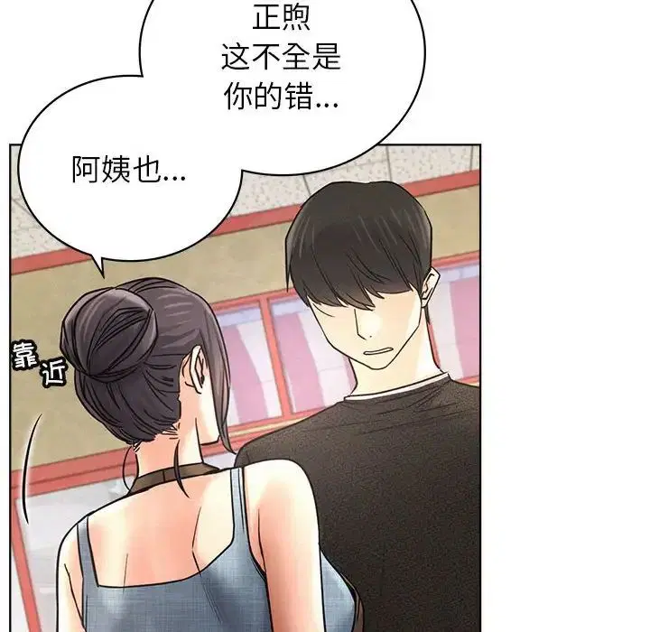 第116話