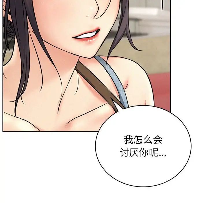 第116話